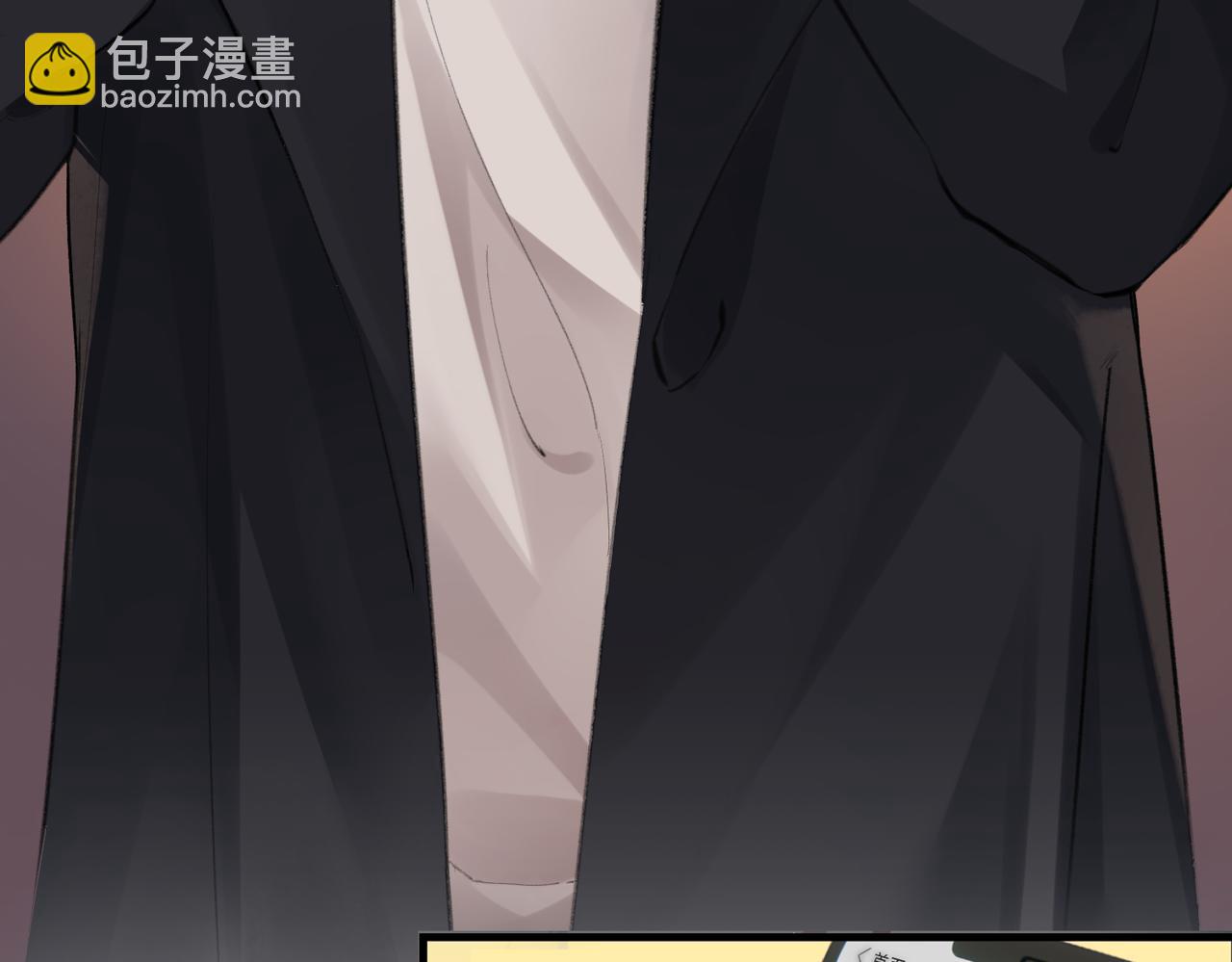 頂流夫婦有點甜 - 第05話 你怎麼回來了？！(2/3) - 5