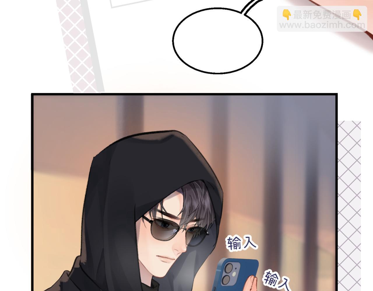 頂流夫婦有點甜 - 第05話 你怎麼回來了？！(2/3) - 1