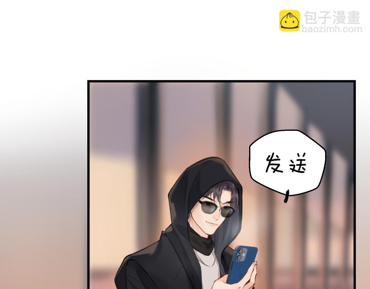 頂流夫婦有點甜 - 第05話 你怎麼回來了？！(2/3) - 3