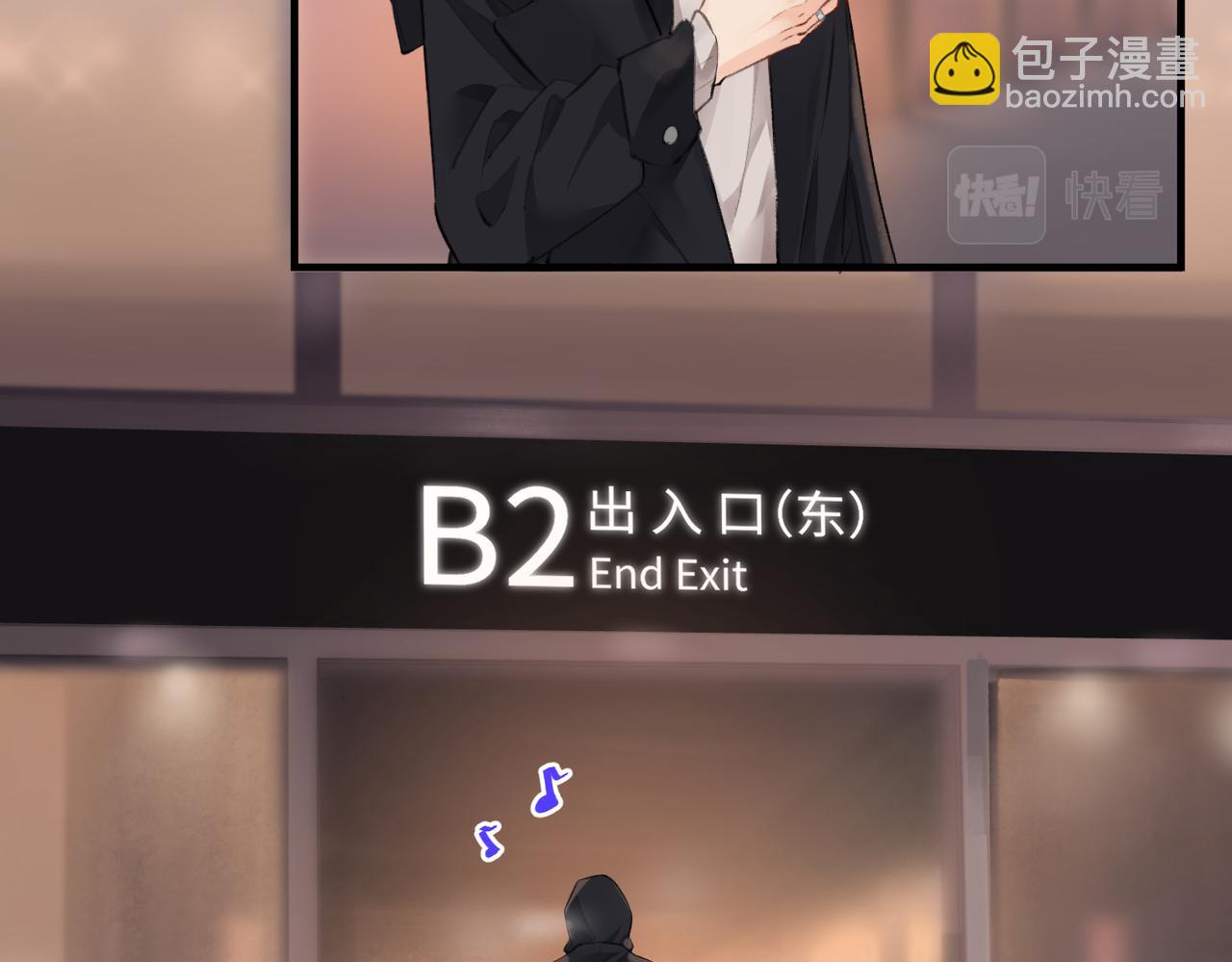 頂流夫婦有點甜 - 第05話 你怎麼回來了？！(2/3) - 4