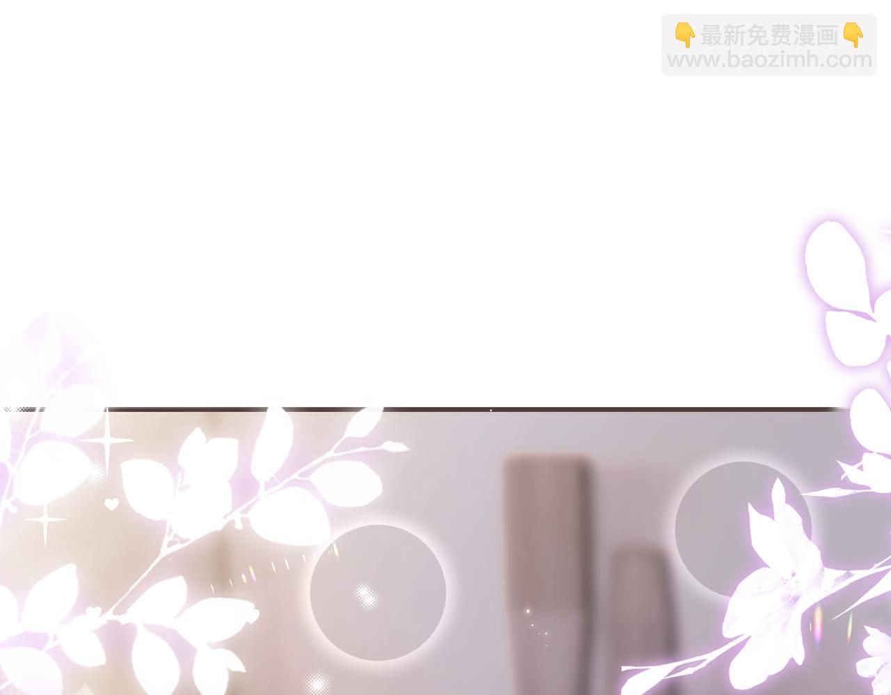 頂流夫婦有點甜 - 第05話 你怎麼回來了？！(2/3) - 8