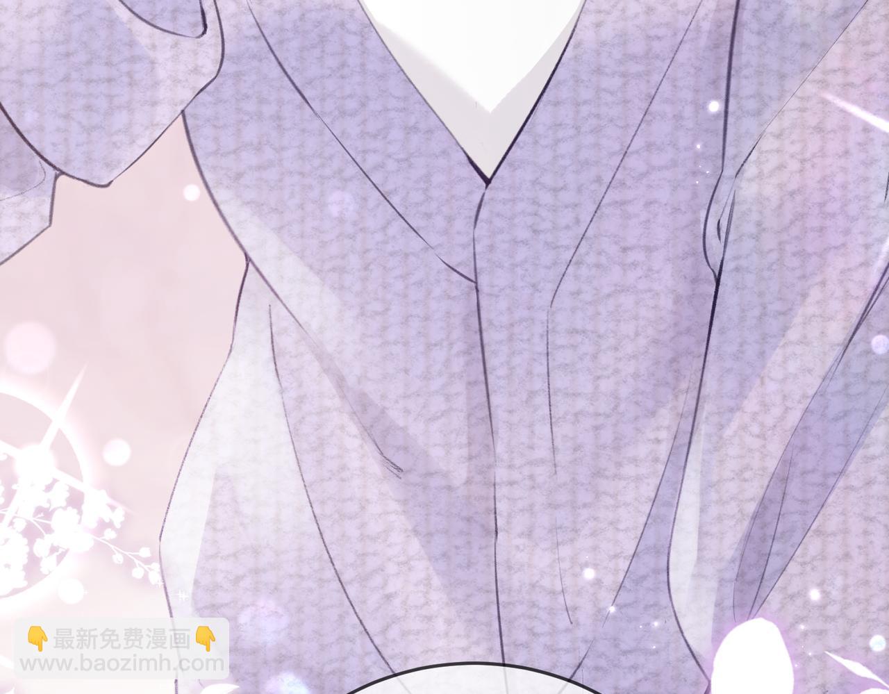 頂流夫婦有點甜 - 第05話 你怎麼回來了？！(2/3) - 3