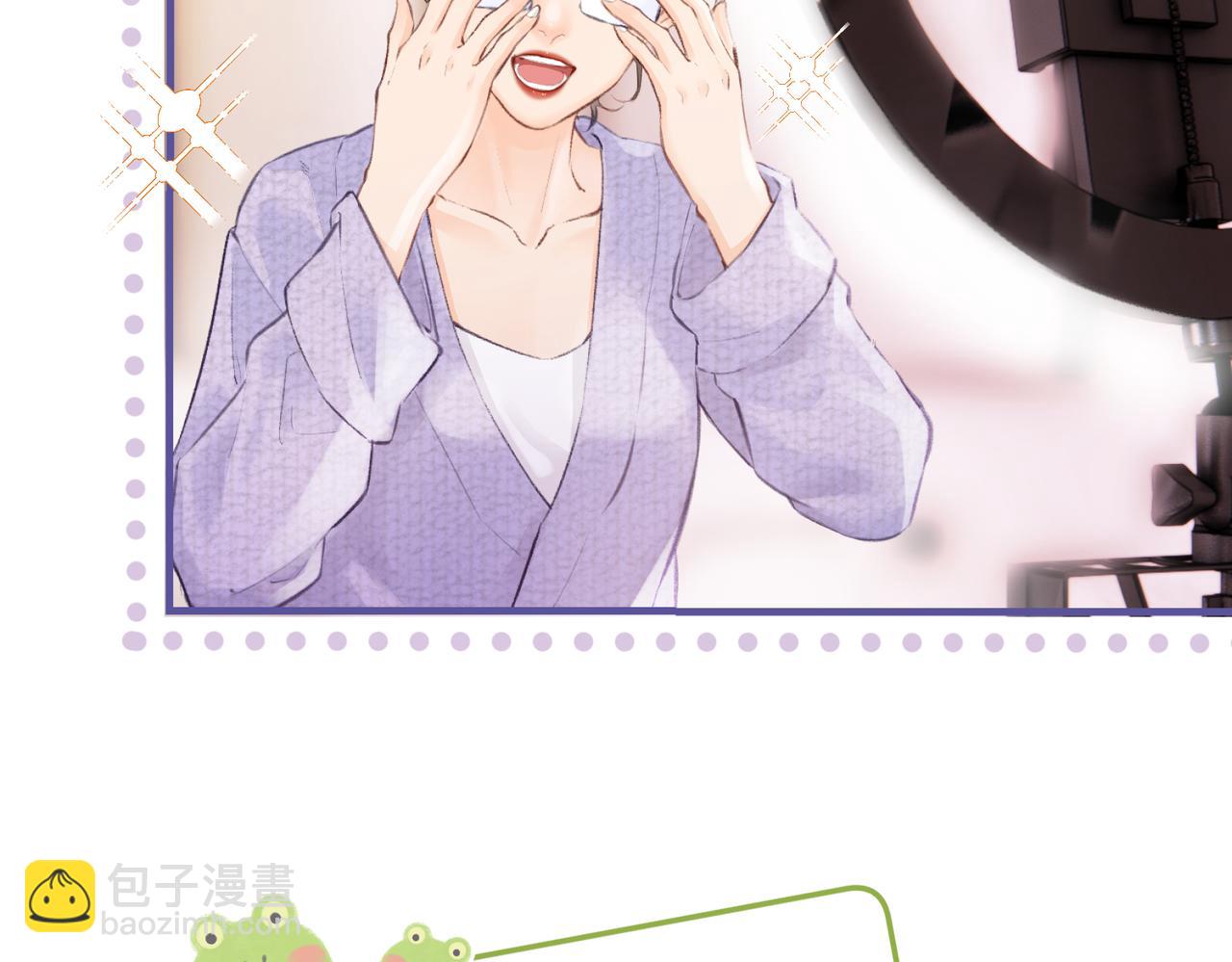 頂流夫婦有點甜 - 第05話 你怎麼回來了？！(2/3) - 7