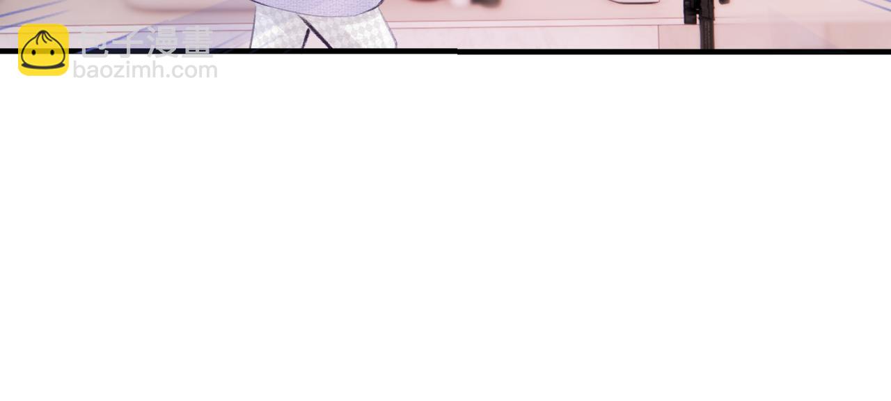 頂流夫婦有點甜 - 第05話 你怎麼回來了？！(2/3) - 5