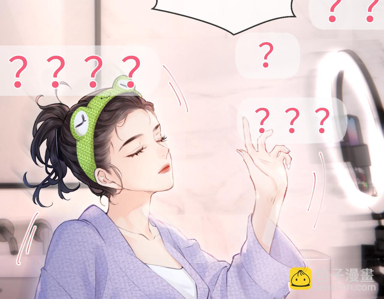 頂流夫婦有點甜 - 第05話 你怎麼回來了？！(2/3) - 1