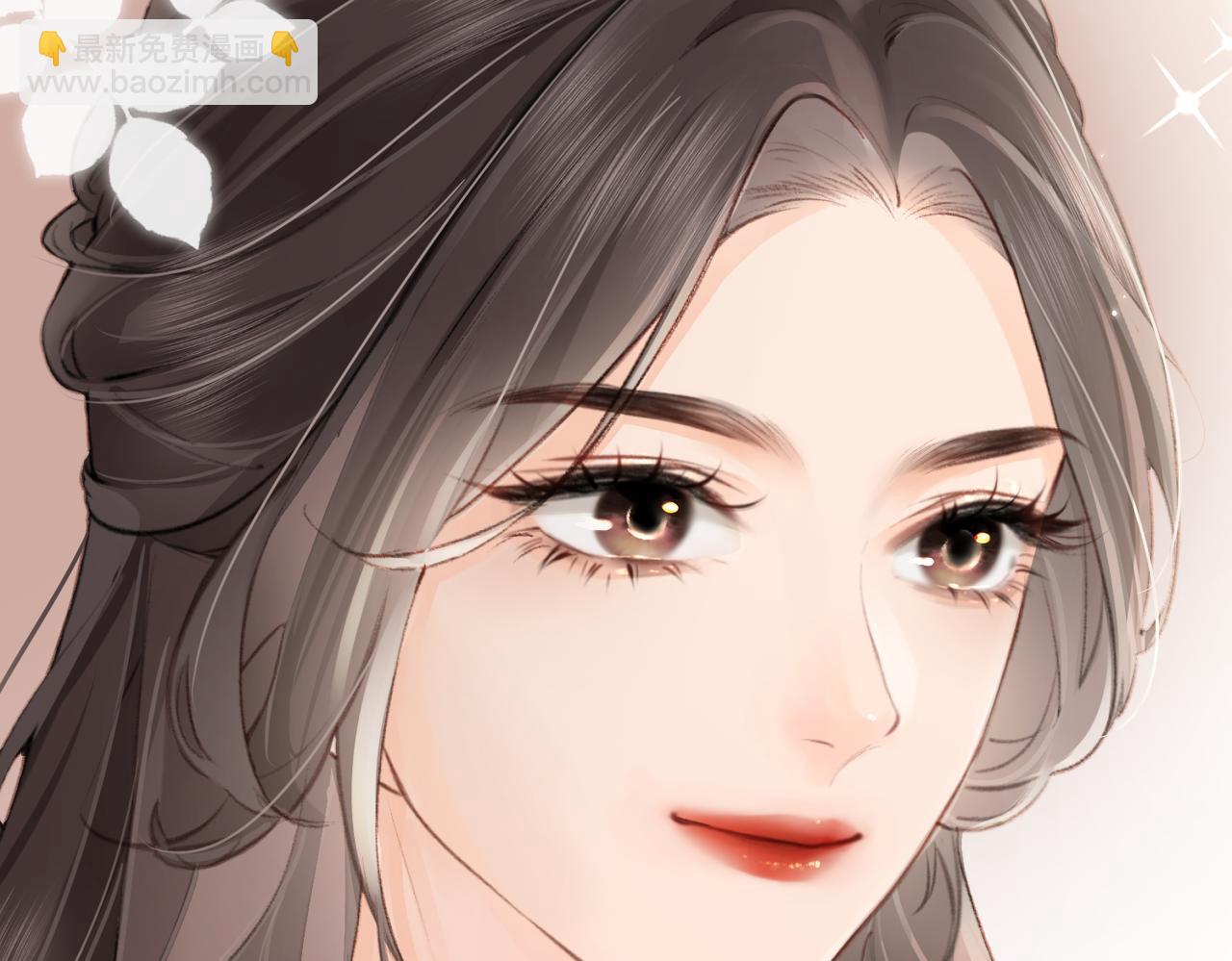 頂流夫婦有點甜 - 第05話 你怎麼回來了？！(1/3) - 8