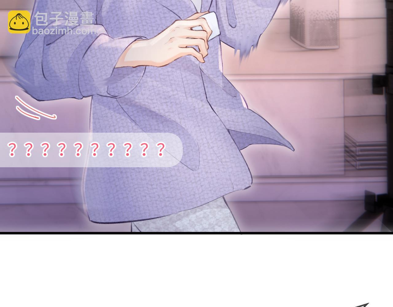 頂流夫婦有點甜 - 第05話 你怎麼回來了？！(2/3) - 2