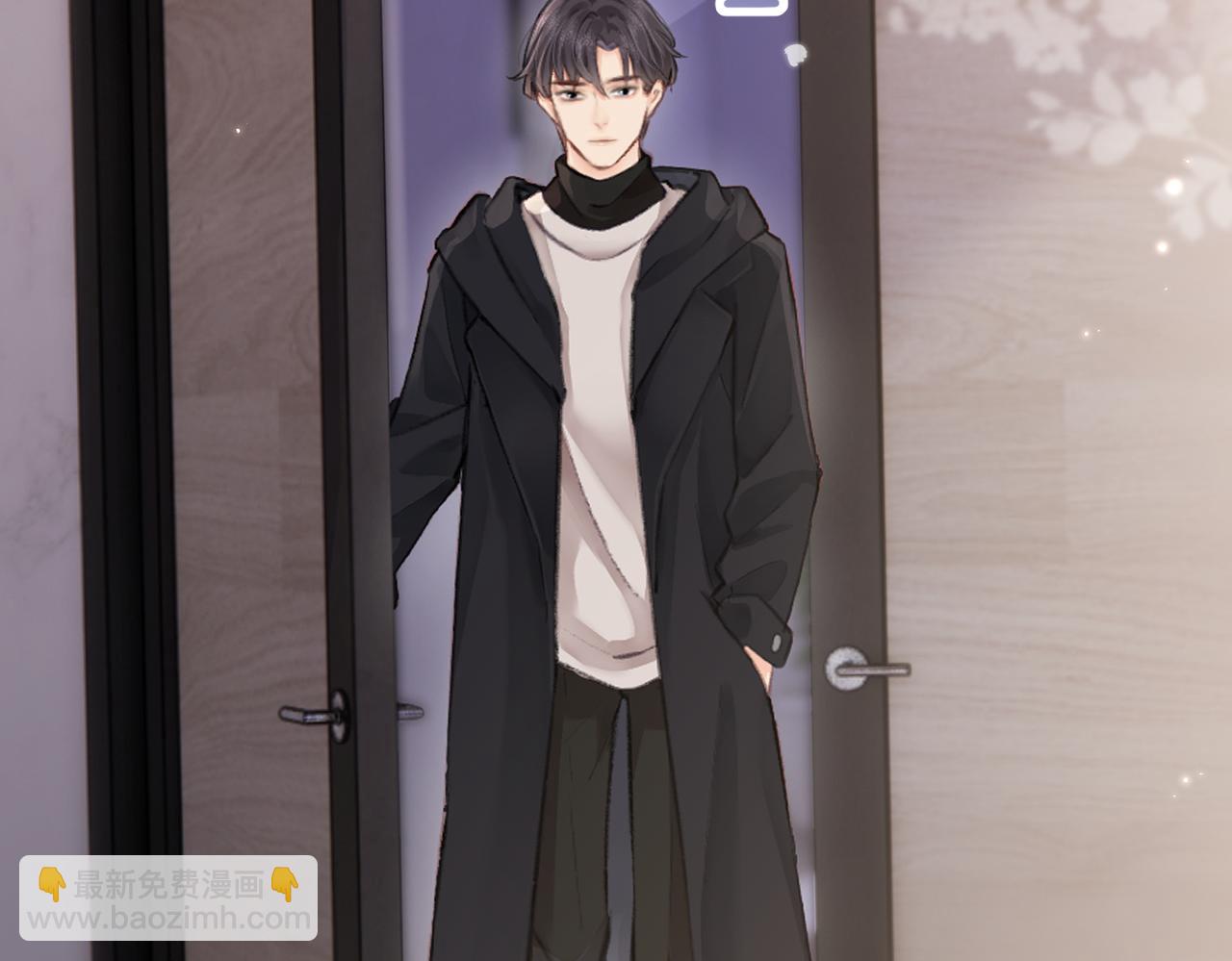 頂流夫婦有點甜 - 第05話 你怎麼回來了？！(2/3) - 6