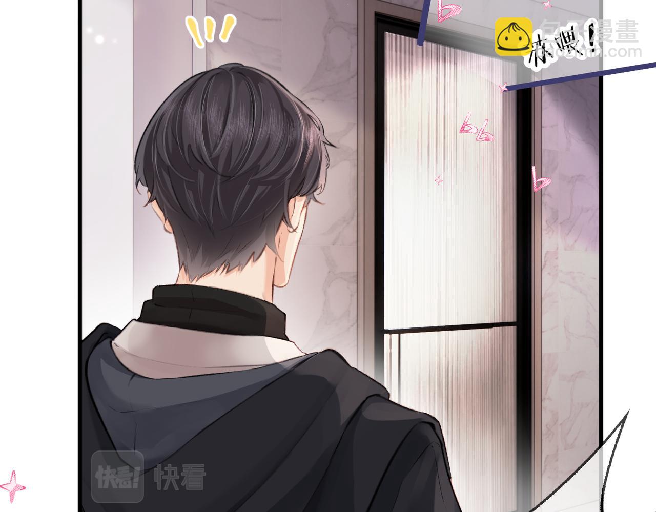 頂流夫婦有點甜 - 第05話 你怎麼回來了？！(2/3) - 8