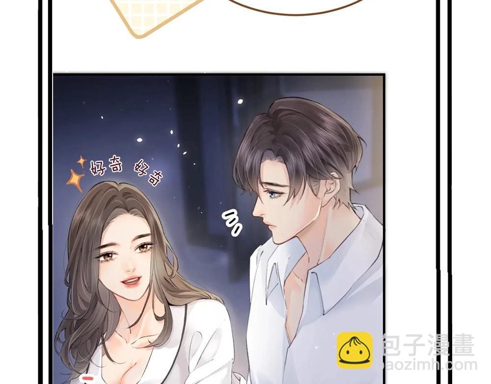 頂流夫婦有點甜 - 第16期 戀綜觀察室（日更中） - 5