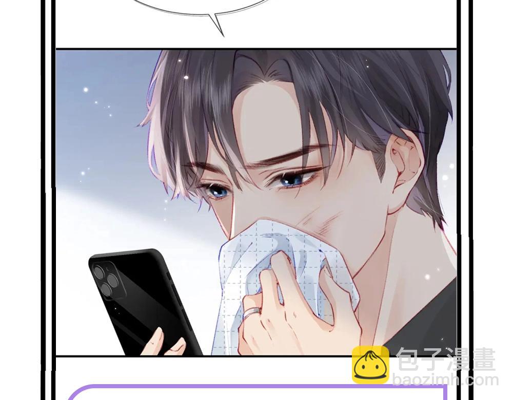 頂流夫婦有點甜 - 第16期 戀綜觀察室（日更中） - 4