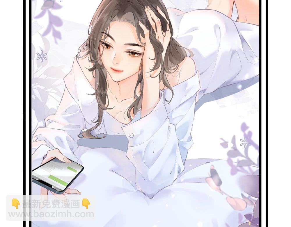 頂流夫婦有點甜 - 第16期 戀綜觀察室（日更中） - 3