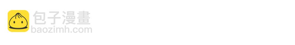 頂流夫婦有點甜 - 第16期 戀綜觀察室（日更中） - 1