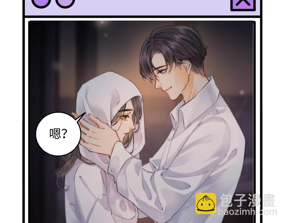 頂流夫婦有點甜 - 第16期 戀綜觀察室（日更中） - 1