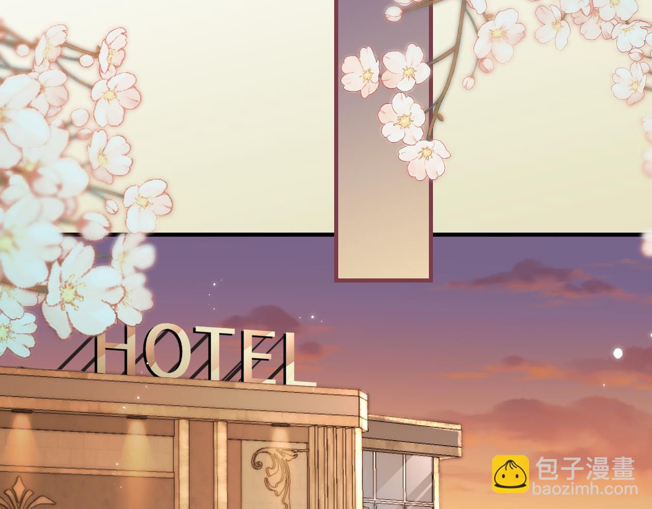 頂流夫婦有點甜 - 第35話 別讓我一個人丟臉（日更中）(2/3) - 4