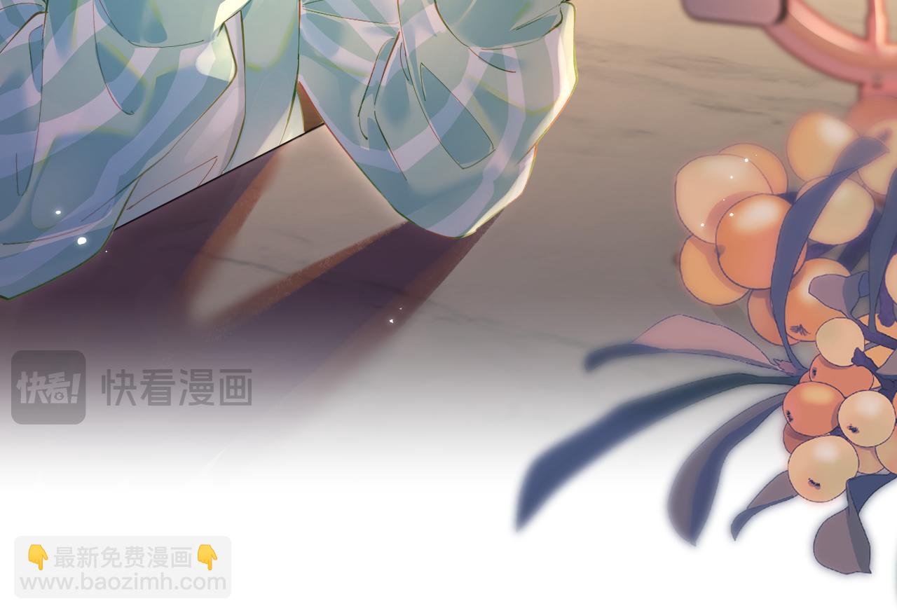 頂流夫婦有點甜 - 第35話 別讓我一個人丟臉（日更中）(2/3) - 7