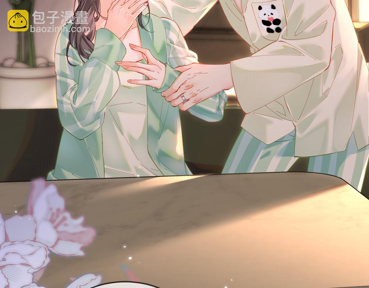 頂流夫婦有點甜 - 第35話 別讓我一個人丟臉（日更中）(2/3) - 1