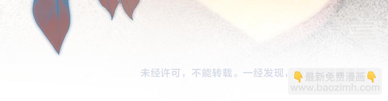 頂流夫婦有點甜 - 第35話 別讓我一個人丟臉（日更中）(2/3) - 2