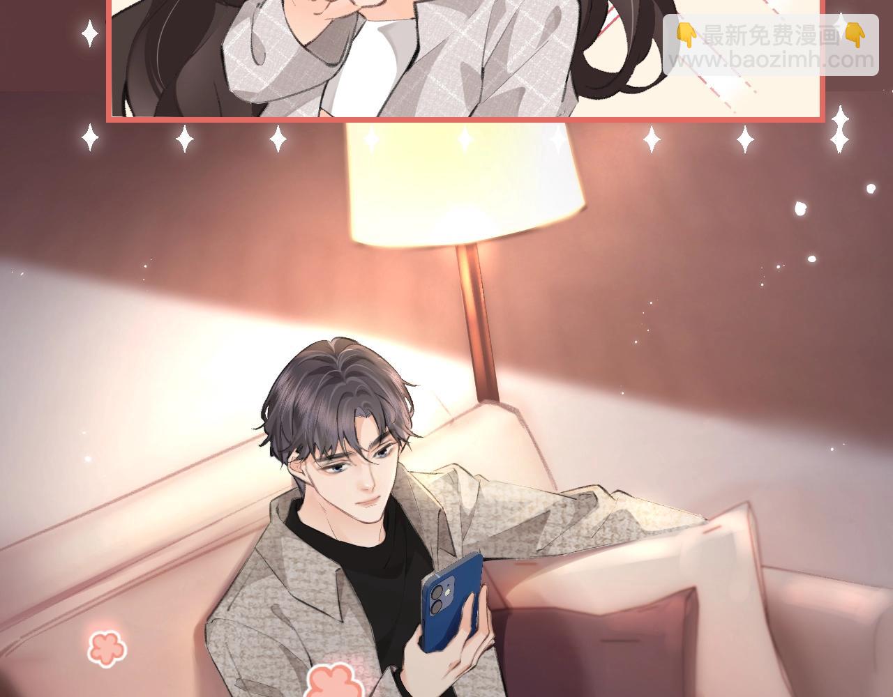 頂流夫婦有點甜 - 第23期 宋老師舔狗修煉手冊（日更中） - 5