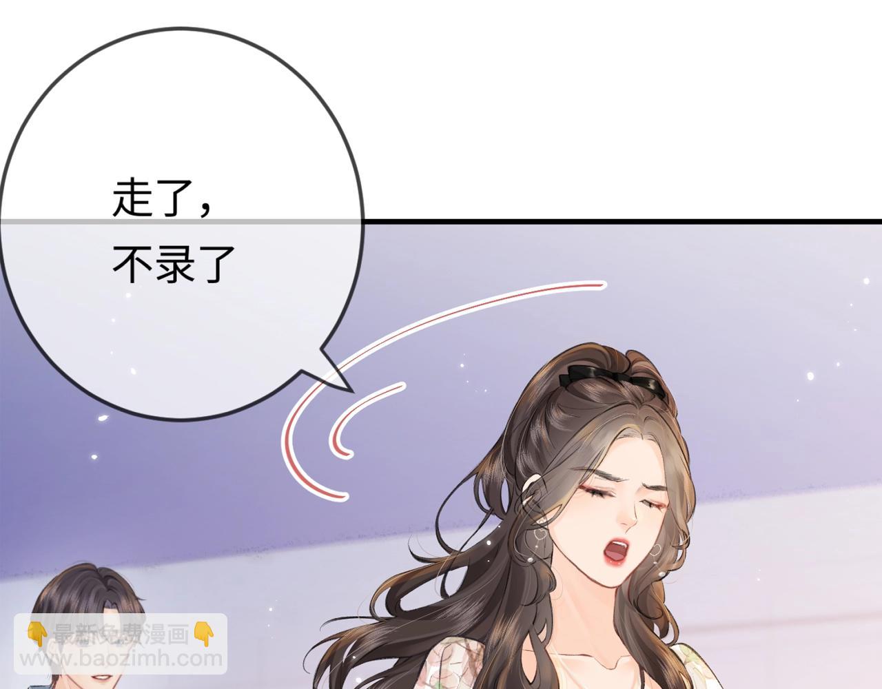 頂流夫婦有點甜 - 第23期 宋老師舔狗修煉手冊（日更中） - 4