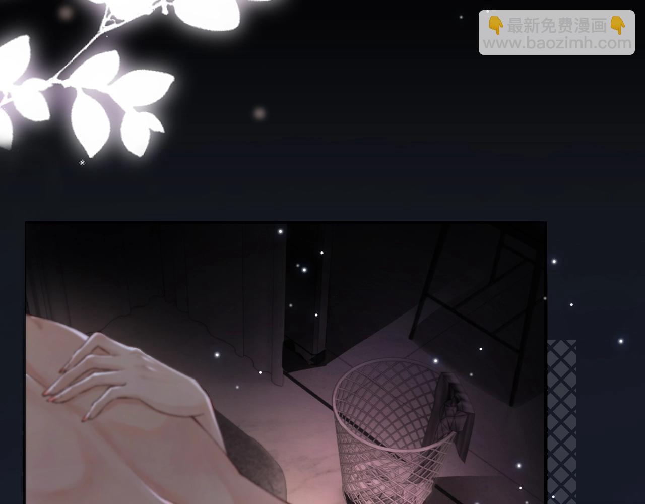 頂流夫婦有點甜 - 第23期 宋老師舔狗修煉手冊（日更中） - 6