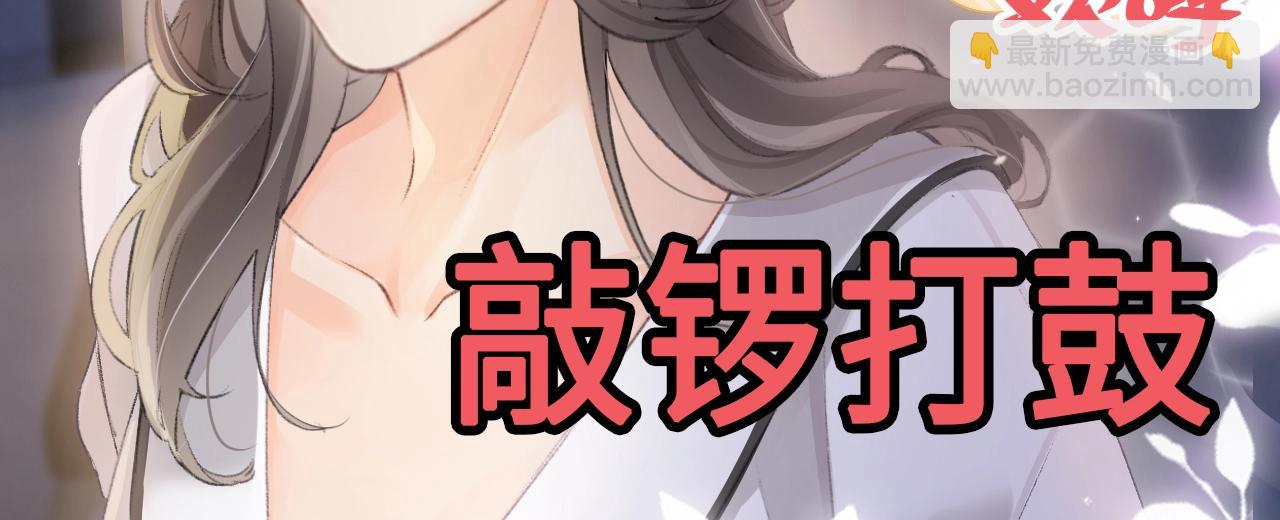 頂流夫婦有點甜 - 第24期週一到週日表情包大賞 - 4