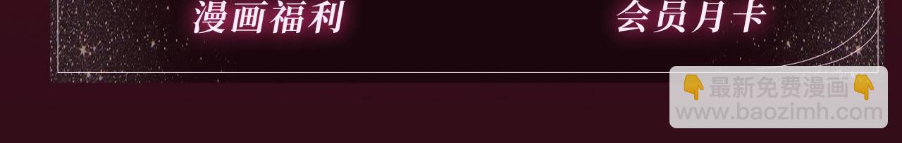 頂流夫婦有點甜 - 鹽粒夫婦冬日特典來襲~12月11日甜蜜上映！ - 1