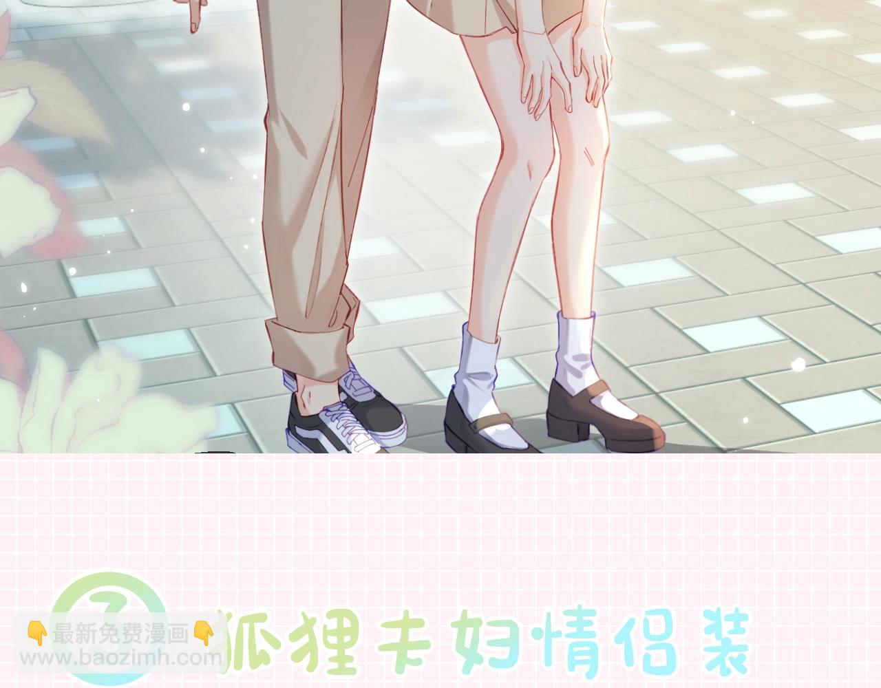 頂流夫婦有點甜 - 第25期 鹽粒夫婦情侶裝穿搭盤點 - 5