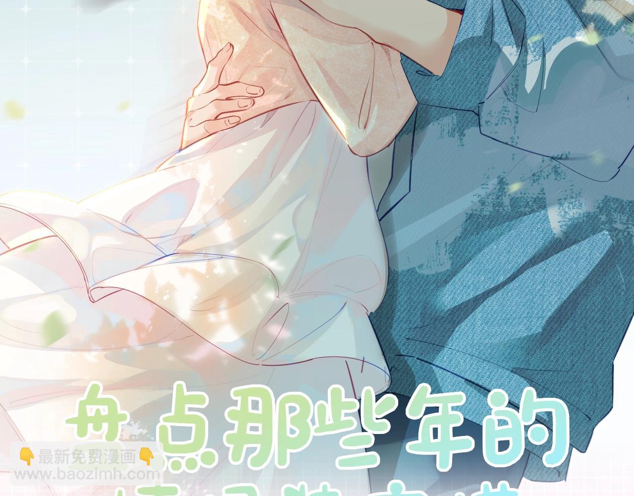 頂流夫婦有點甜 - 第25期 鹽粒夫婦情侶裝穿搭盤點 - 4