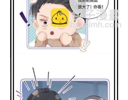 頂流夫婦有點甜 - 第27期 戀愛觀察室第二彈！ - 6