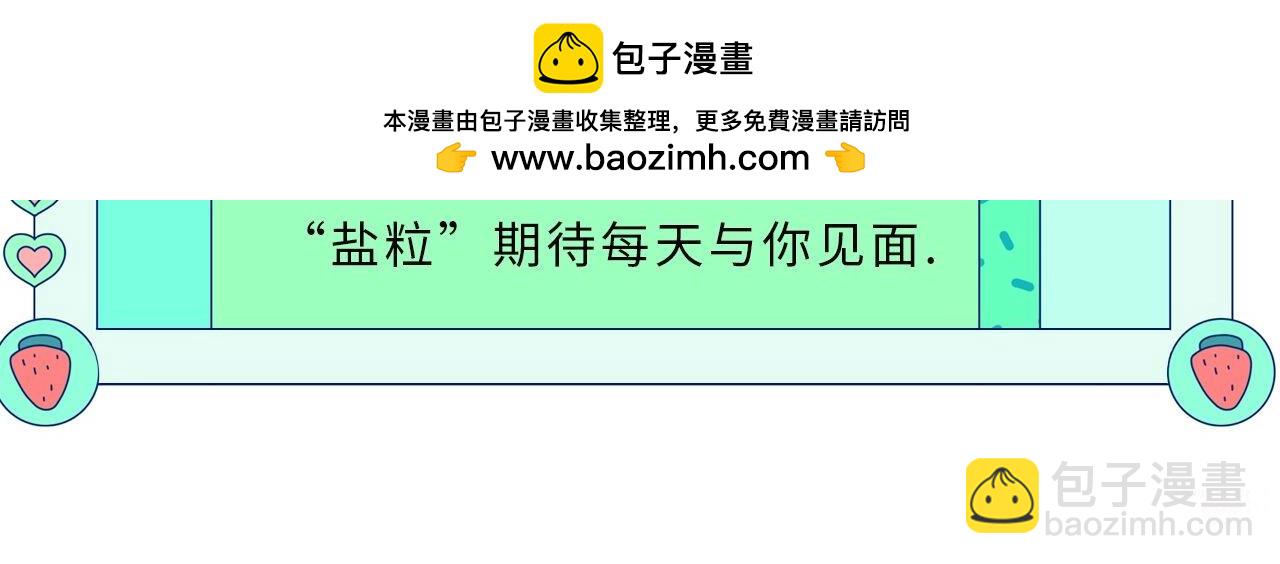 頂流夫婦有點甜 - 第27期 戀愛觀察室第二彈！ - 2