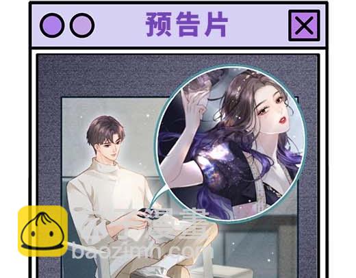 頂流夫婦有點甜 - 第27期 戀愛觀察室第二彈！ - 2