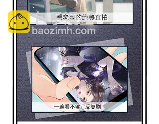 頂流夫婦有點甜 - 第27期 戀愛觀察室第二彈！ - 3