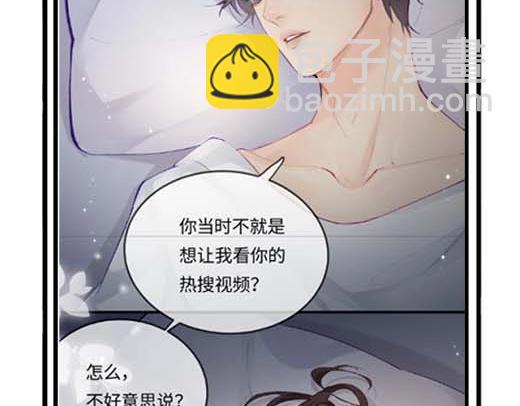 頂流夫婦有點甜 - 第27期 戀愛觀察室第二彈！ - 1