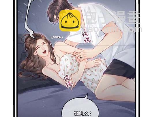 頂流夫婦有點甜 - 第27期 戀愛觀察室第二彈！ - 2