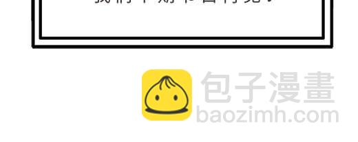 頂流夫婦有點甜 - 第27期 戀愛觀察室第二彈！ - 4