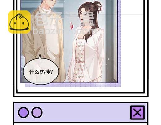 頂流夫婦有點甜 - 第27期 戀愛觀察室第二彈！ - 2