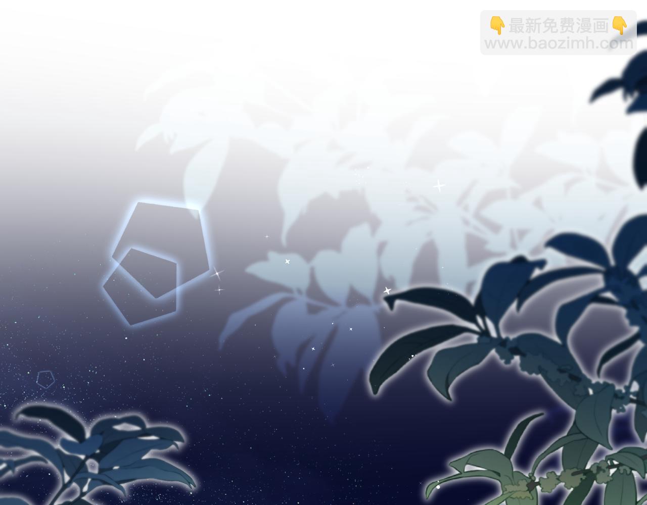 頂流夫婦有點甜 - 第38話 彼此的初吻(1/3) - 2