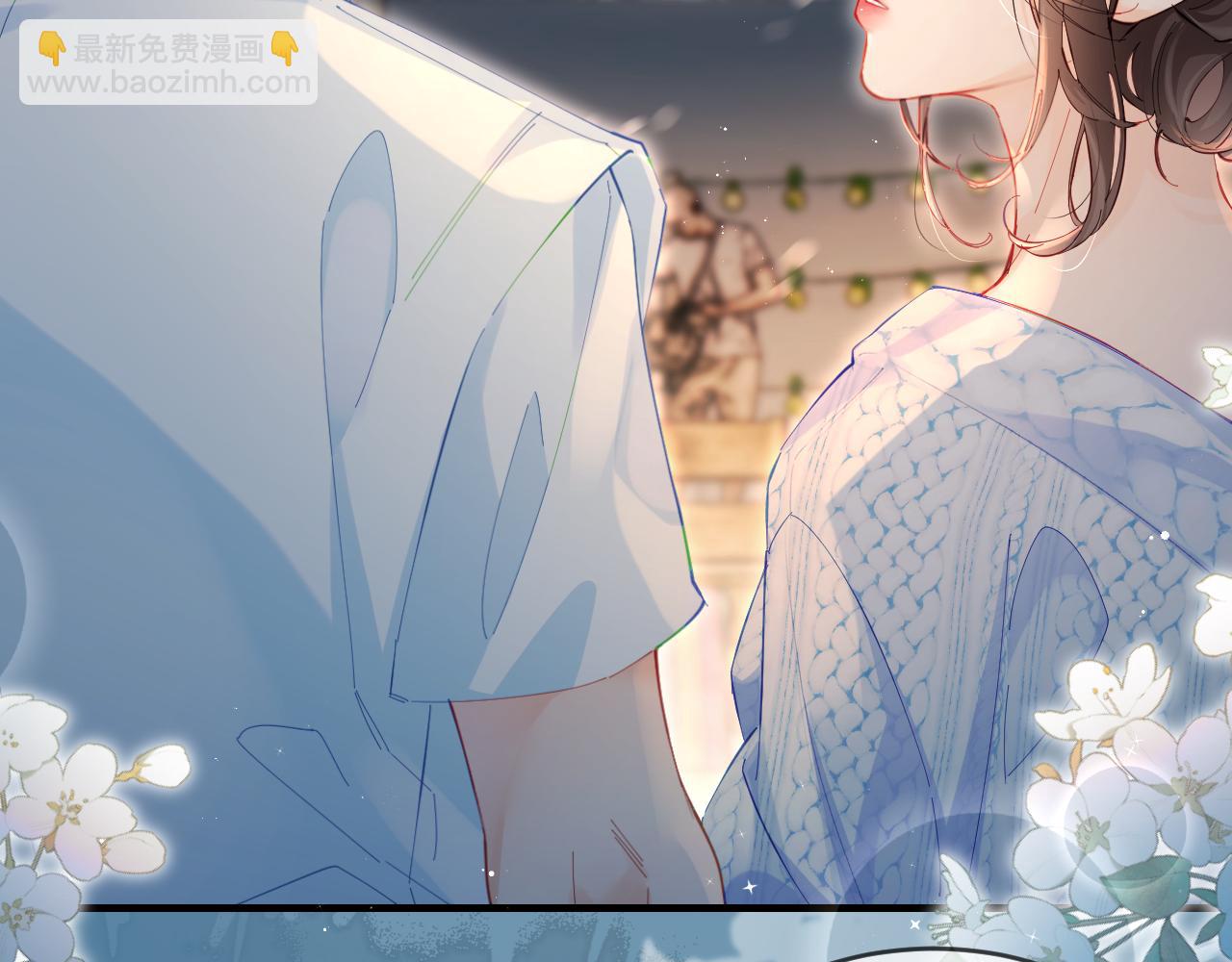 頂流夫婦有點甜 - 第38話 彼此的初吻(1/3) - 4