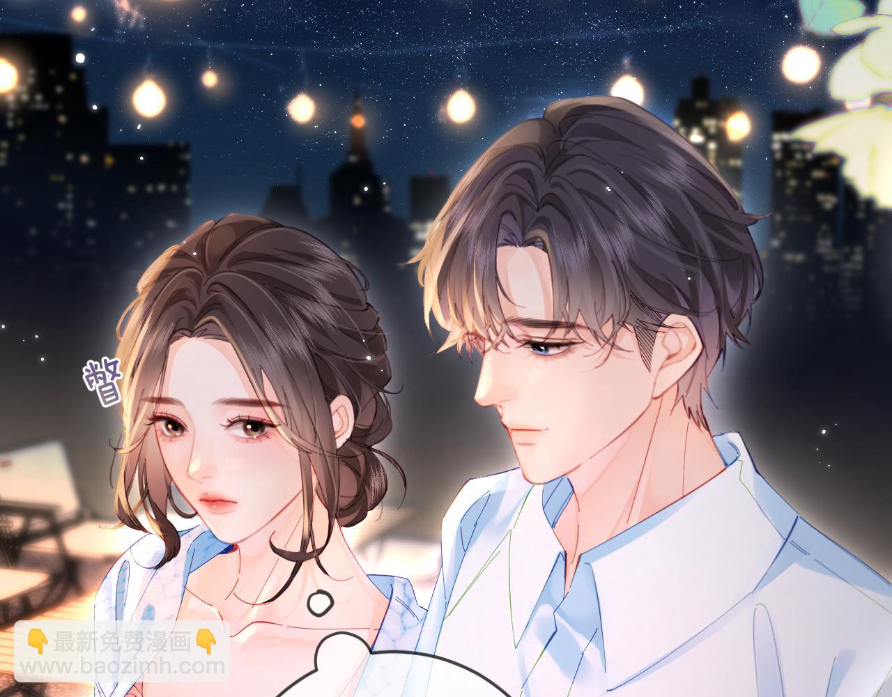 頂流夫婦有點甜 - 第38話 彼此的初吻(2/3) - 8