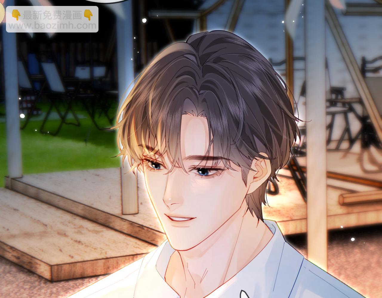 頂流夫婦有點甜 - 第38話 彼此的初吻(2/3) - 7