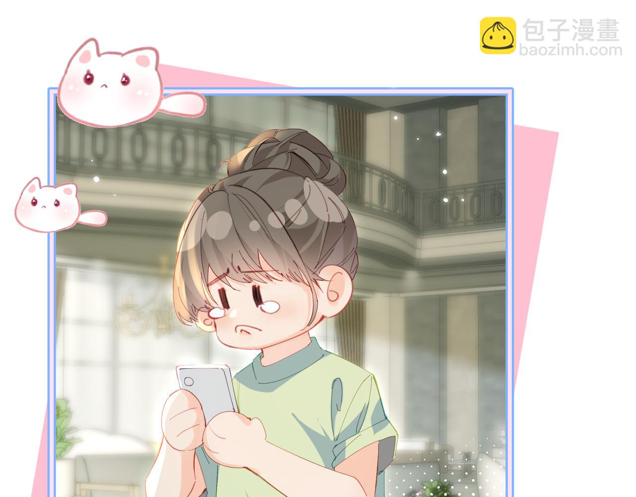 頂流夫婦有點甜 - 第38話 彼此的初吻(2/3) - 1