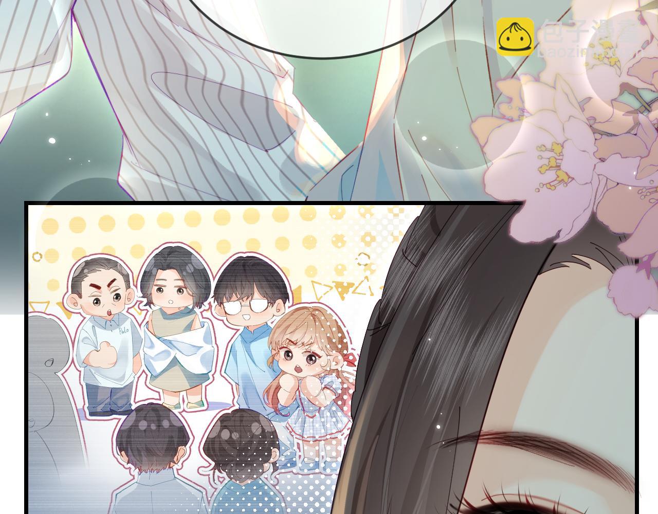 頂流夫婦有點甜 - 第38話 彼此的初吻(2/3) - 6