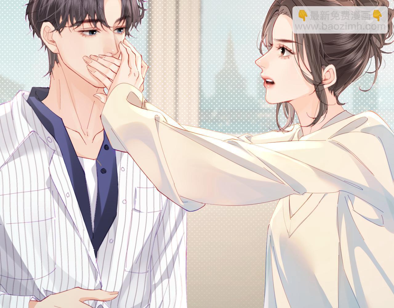 頂流夫婦有點甜 - 第38話 彼此的初吻(2/3) - 2