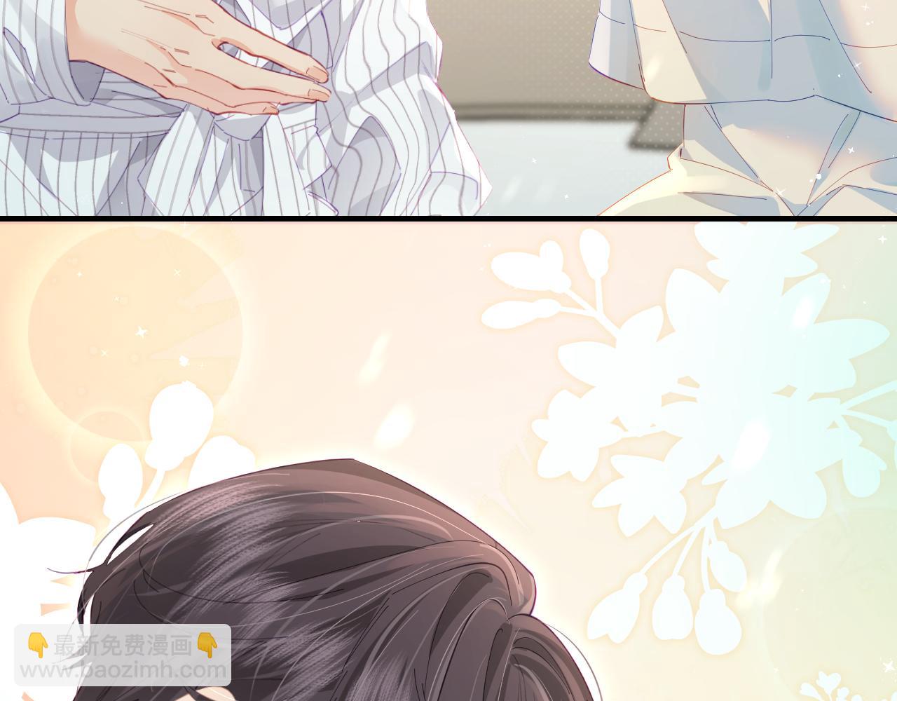 頂流夫婦有點甜 - 第38話 彼此的初吻(2/3) - 3