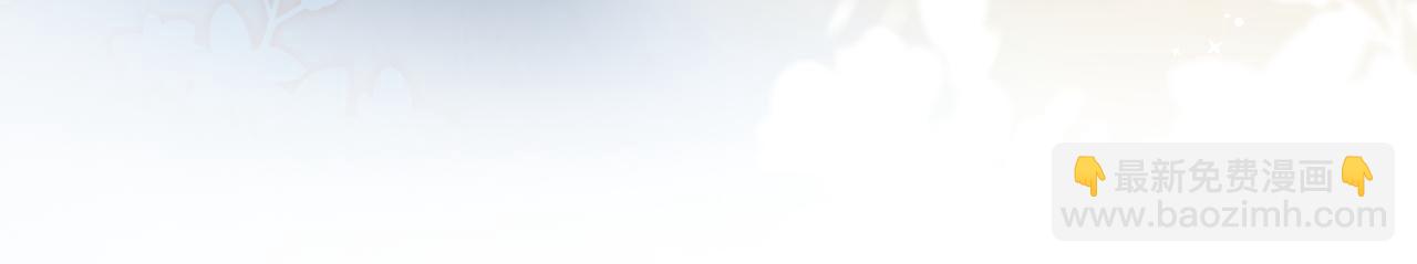 頂流夫婦有點甜 - 第38話 彼此的初吻(2/3) - 7