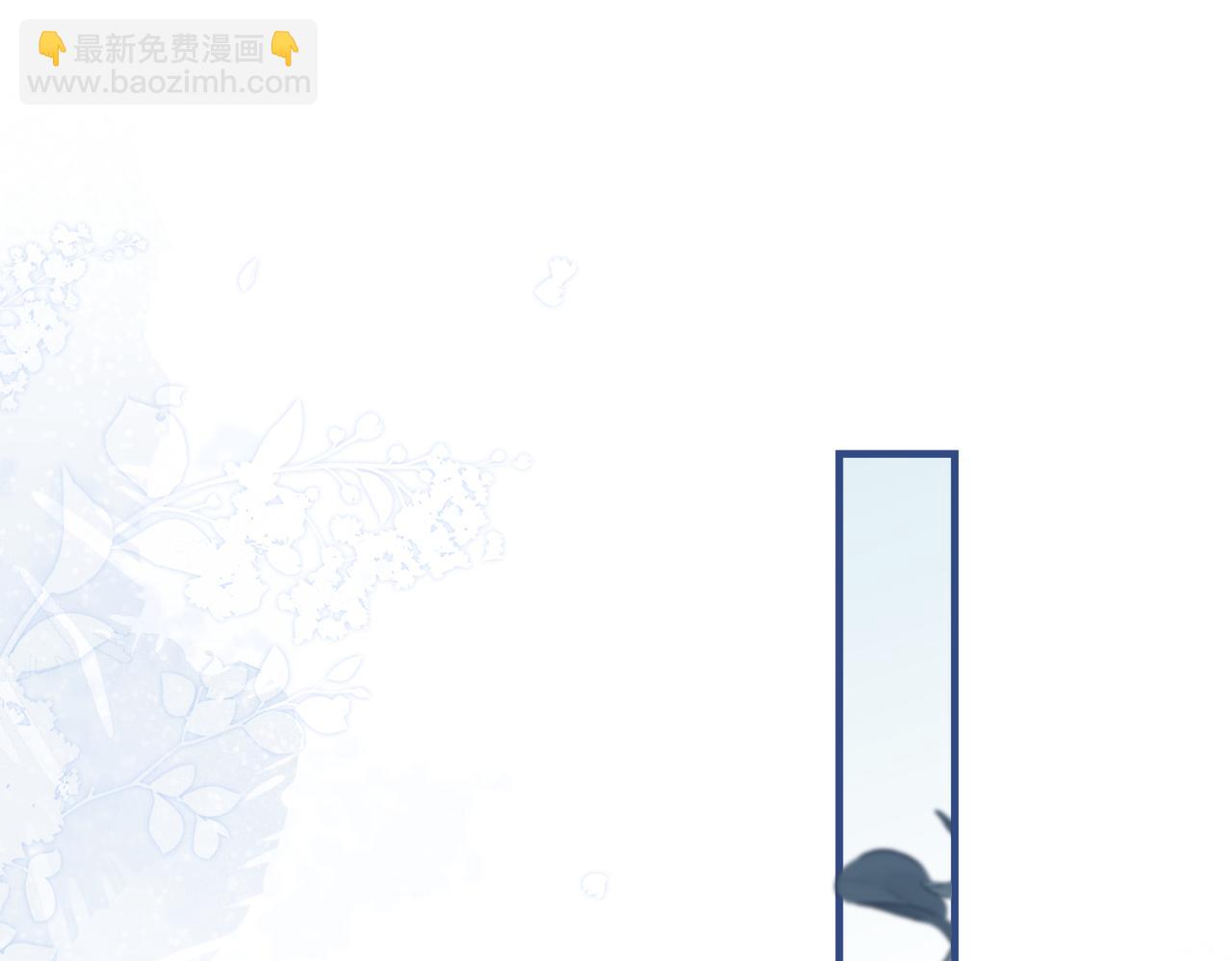 頂流夫婦有點甜 - 第06話 暗示感情(3/3) - 5