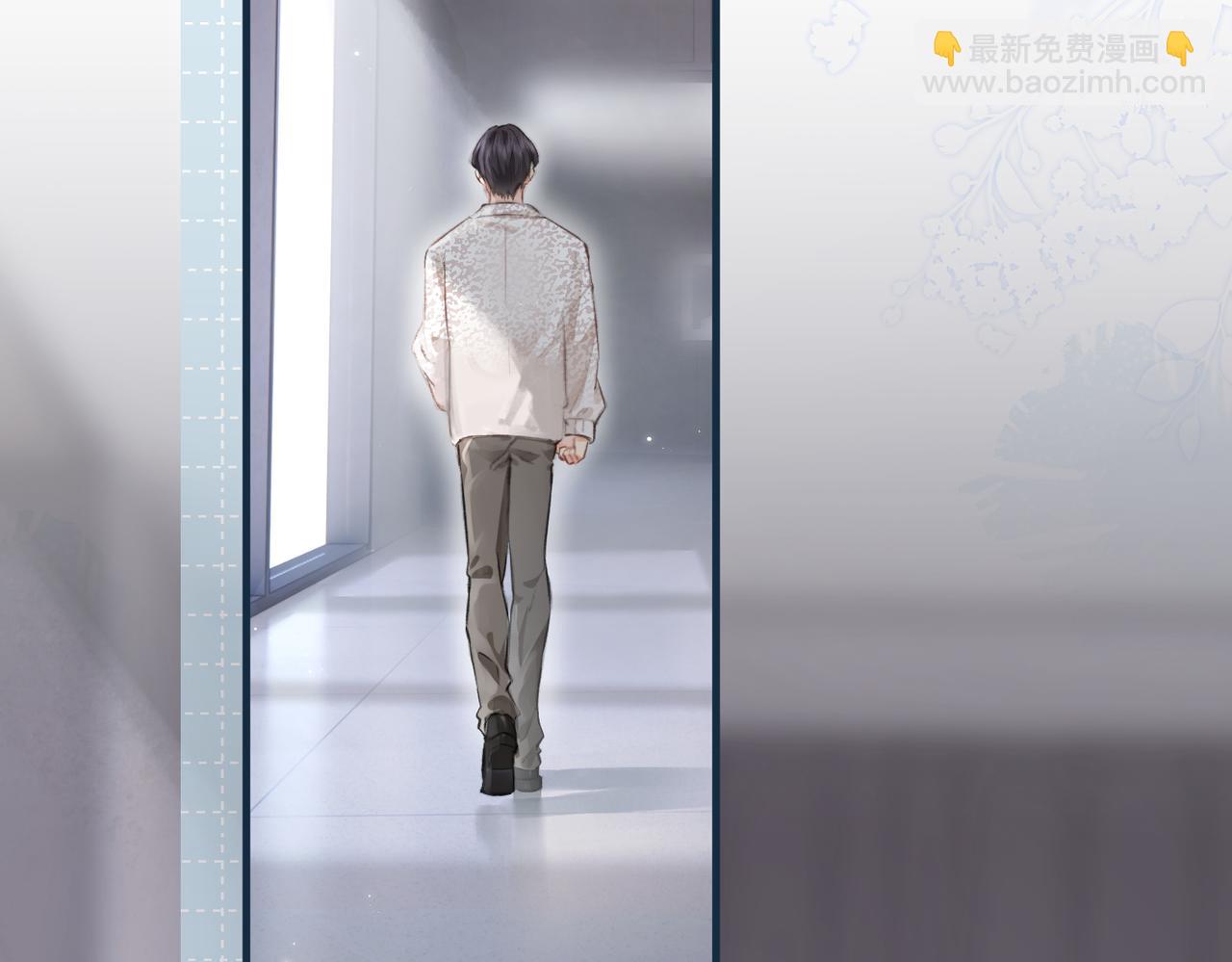 頂流夫婦有點甜 - 第06話 暗示感情(3/3) - 1