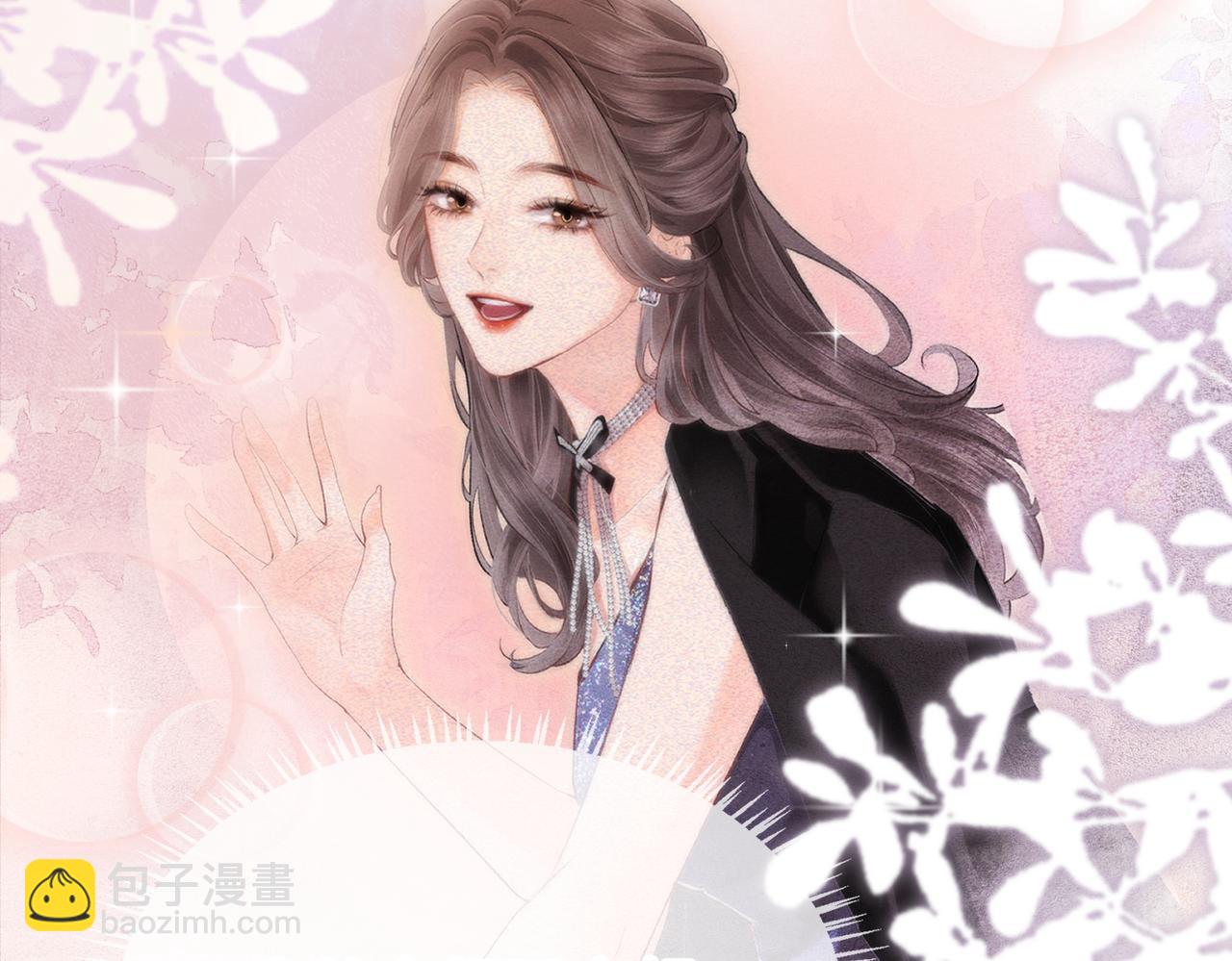 頂流夫婦有點甜 - 第06話 暗示感情(3/3) - 4