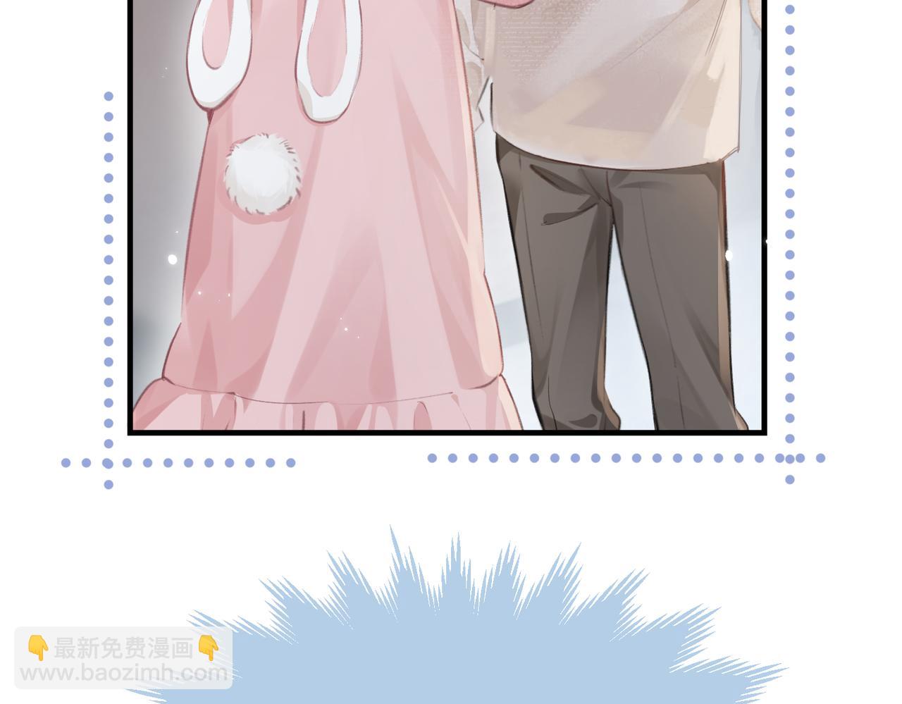 頂流夫婦有點甜 - 第06話 暗示感情(3/3) - 5